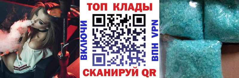 Наркотические вещества Обнинск СОЛЬ Амфетамин Кокаин Каннабис