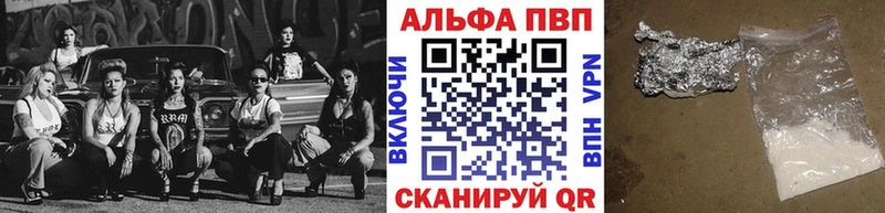 mega как зайти  Обнинск  Alpha-PVP СК 