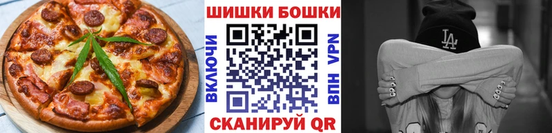 Cannafood марихуана Обнинск