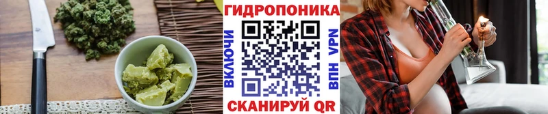 Canna-Cookies конопля  Обнинск 