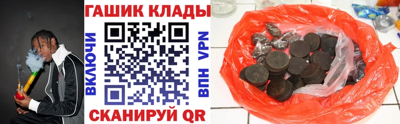 kraken ССЫЛКА  Обнинск  ГАШИШ убойный 