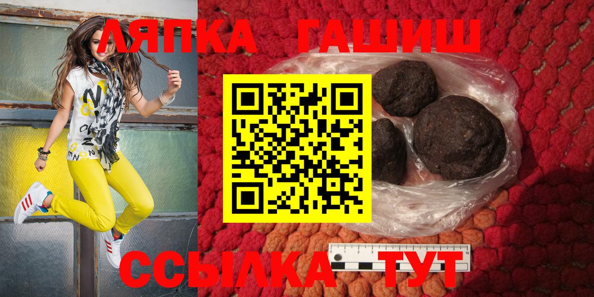 Гашиш убойный Обнинск