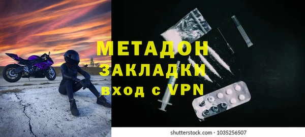 мяу мяу кристалл Армянск