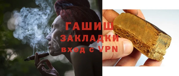 героин Алексин