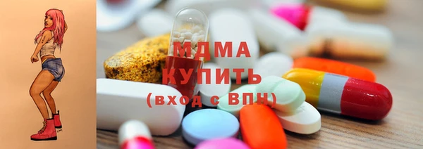 МДМА Алзамай