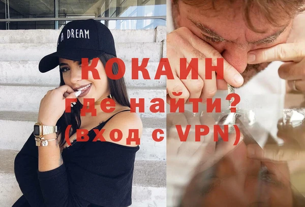 героин Алексин