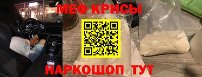 гашиш Наро-Фоминск