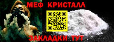 гашиш Наро-Фоминск