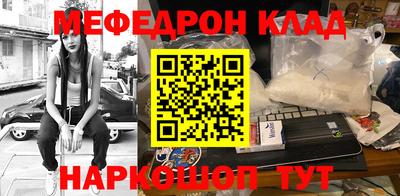 кокаин Нарткала