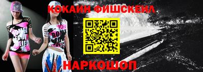 кокаин Нарткала