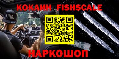 мефедрон Нальчик