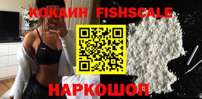 кокаин Нарткала