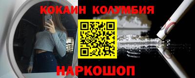 кокаин Нарткала