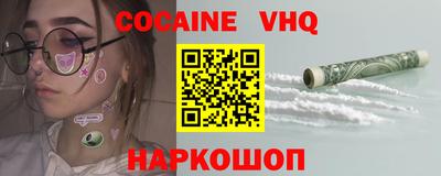 кокаин Нарткала