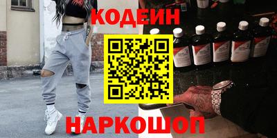 мефедрон Нальчик