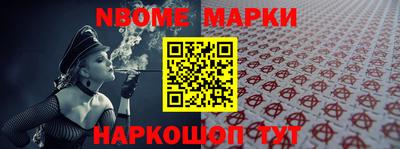мефедрон Нальчик