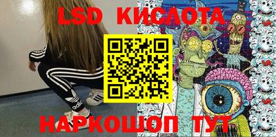 кокаин Нарткала