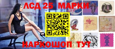 гашиш Наро-Фоминск