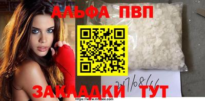 мефедрон Нальчик