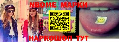 гашиш Наро-Фоминск
