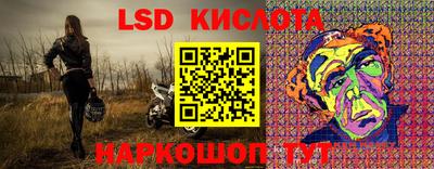 кокаин Нарткала
