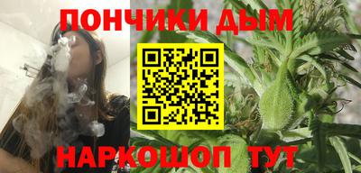 гашиш Наро-Фоминск