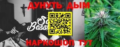 гашиш Наро-Фоминск