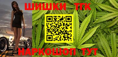 гашиш Наро-Фоминск