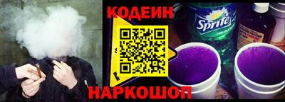 кокаин Нарткала