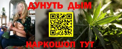гашиш Наро-Фоминск