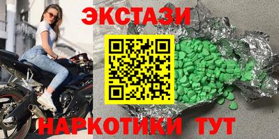 кокаин Нарткала