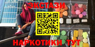 кокаин Нарткала
