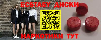 гашиш Наро-Фоминск