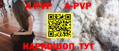мефедрон Нальчик