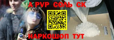 гашиш Наро-Фоминск