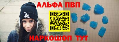 мефедрон Нальчик