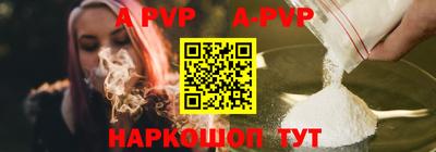 мефедрон Нальчик