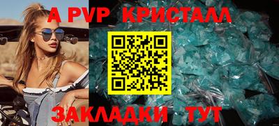 мефедрон Нальчик