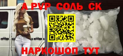 мефедрон Нальчик