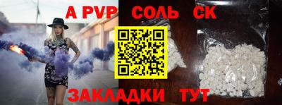 мефедрон Нальчик