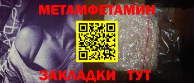 гашиш Наро-Фоминск