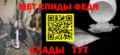 мефедрон Нальчик