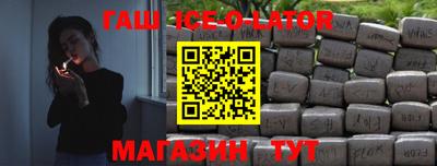 мефедрон Нальчик
