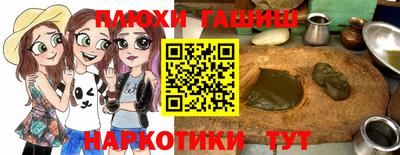 мефедрон Нальчик