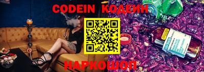 кокаин Нарткала