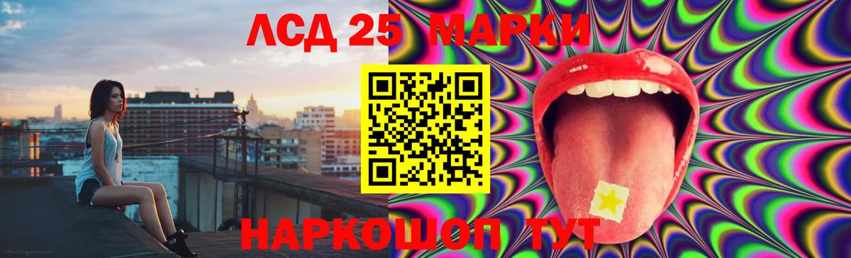 Лсд 25 экстази ecstasy  Лсд 25 экстази  Обнинск  Вход с VPN 