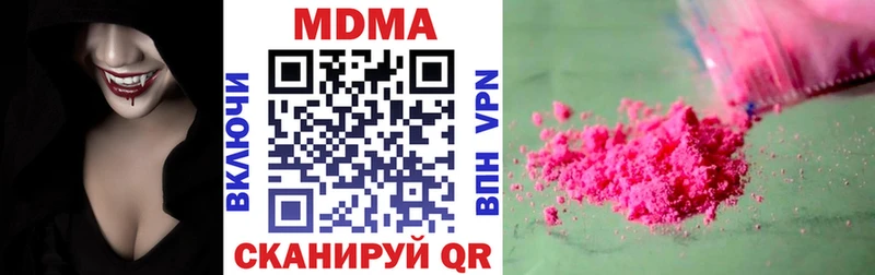 МДМА кристаллы MEGA ТОР Обнинск наркотики