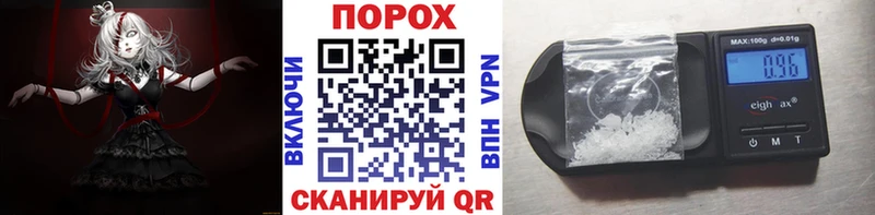 наркота Обнинск Метамфетамин пудра
