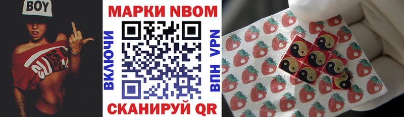 где продают   Обнинск  Марки 25I-NBOMe 1,5мг 