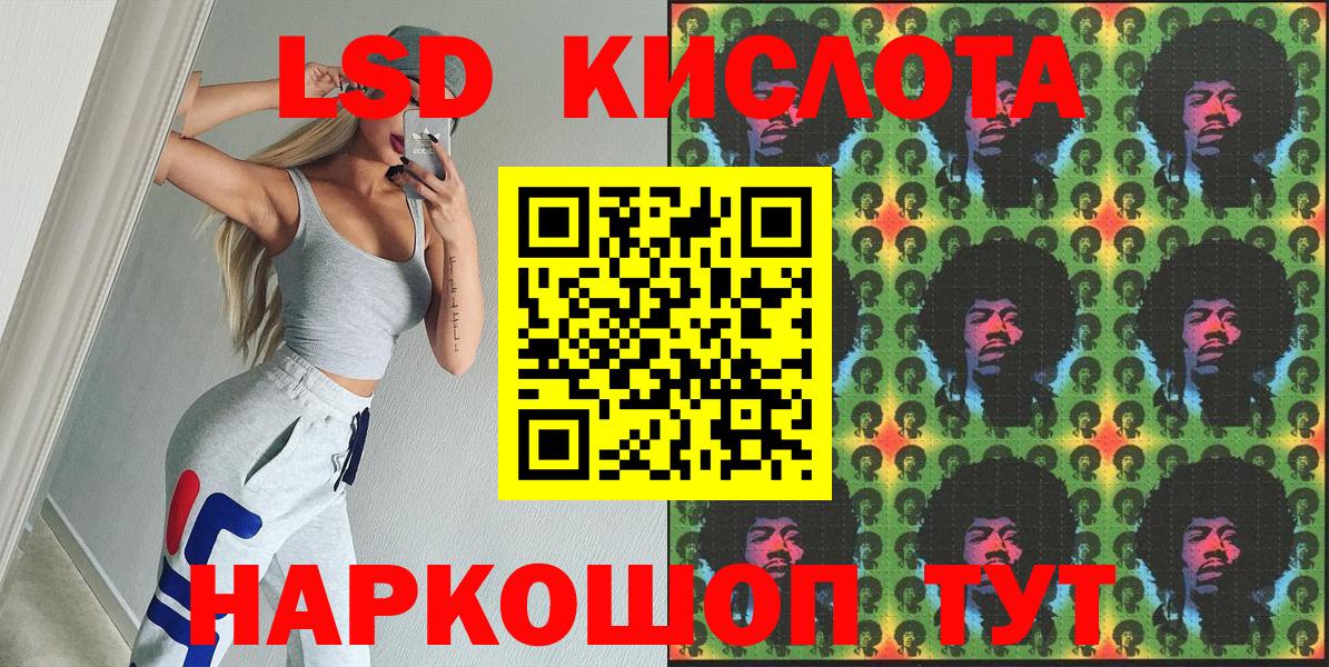 Наркотические марки 1,5мг  Вход с VPN  Обнинск  Марки NBOMe  Наркотические марки 1,5мг 